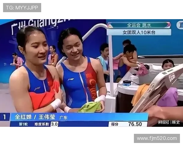 全运会跳水女子团体激烈争夺展开 各队拼劲力争金 全运会跳水女子团体激烈争夺展开 各队拼劲力争金