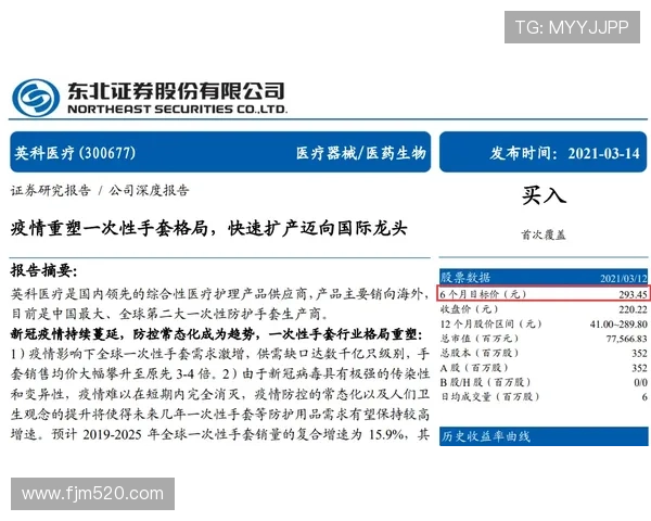 久保建英明确表态冬窗不转会热刺以避免不必要风险