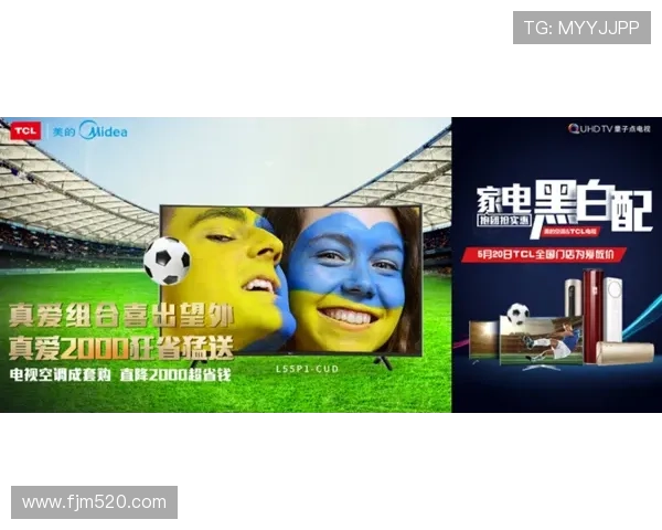 大鱼格伊身价飙升至5000万欧豪门争抢明夏可免签机会